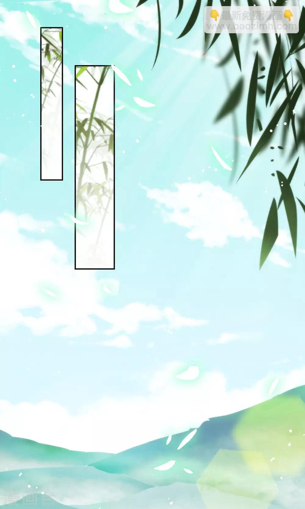 哦，我的宠妃大人韩漫全集-第27话 我家丫鬟大力士无删减无遮挡章节图片 