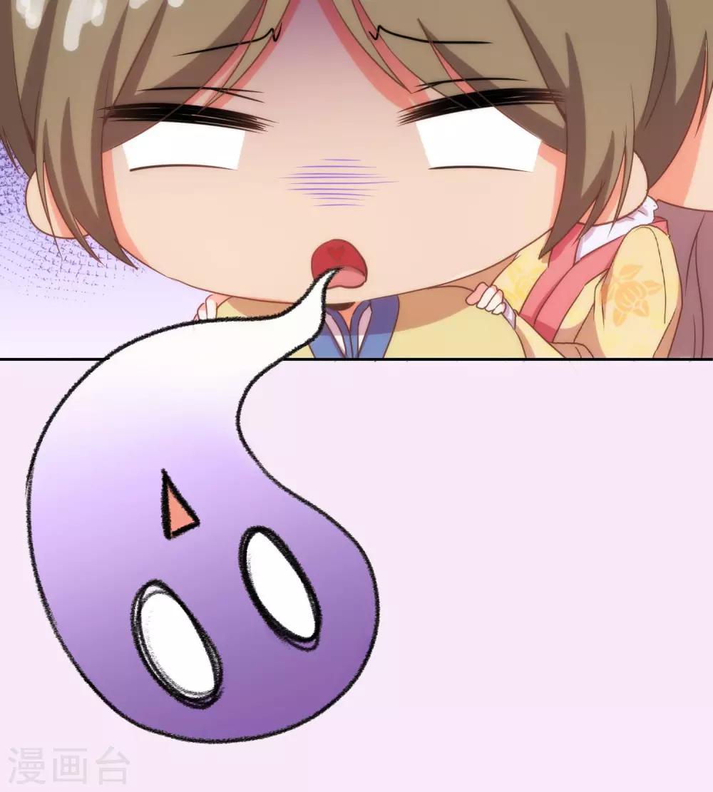 哦，我的宠妃大人韩漫全集-第27话 我家丫鬟大力士无删减无遮挡章节图片 