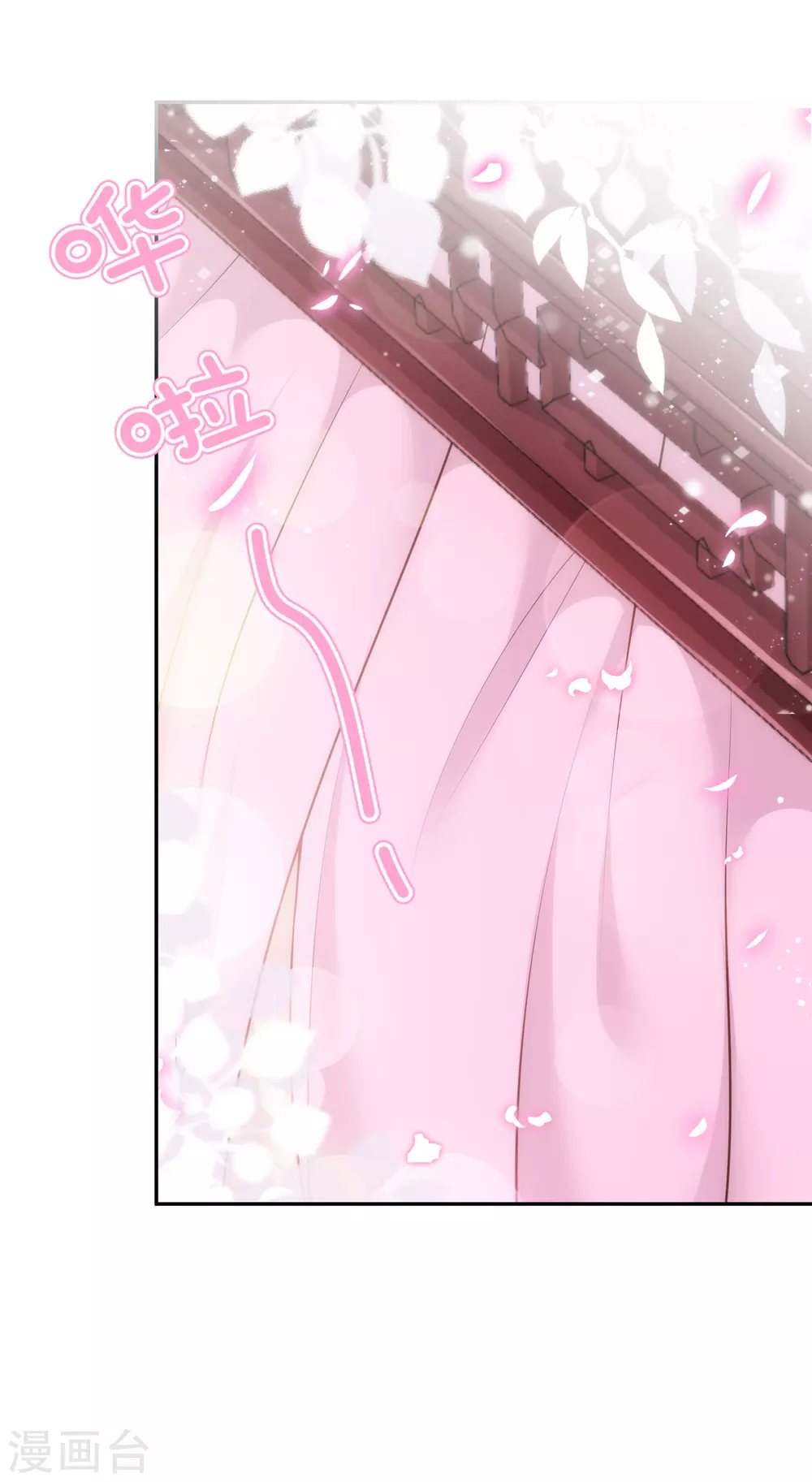 哦，我的宠妃大人韩漫全集-第271话 性情中人无删减无遮挡章节图片 