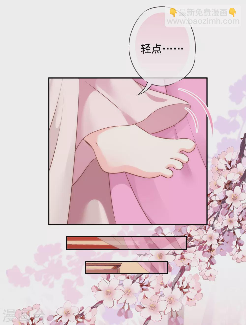 哦，我的宠妃大人韩漫全集-第271话 性情中人无删减无遮挡章节图片 