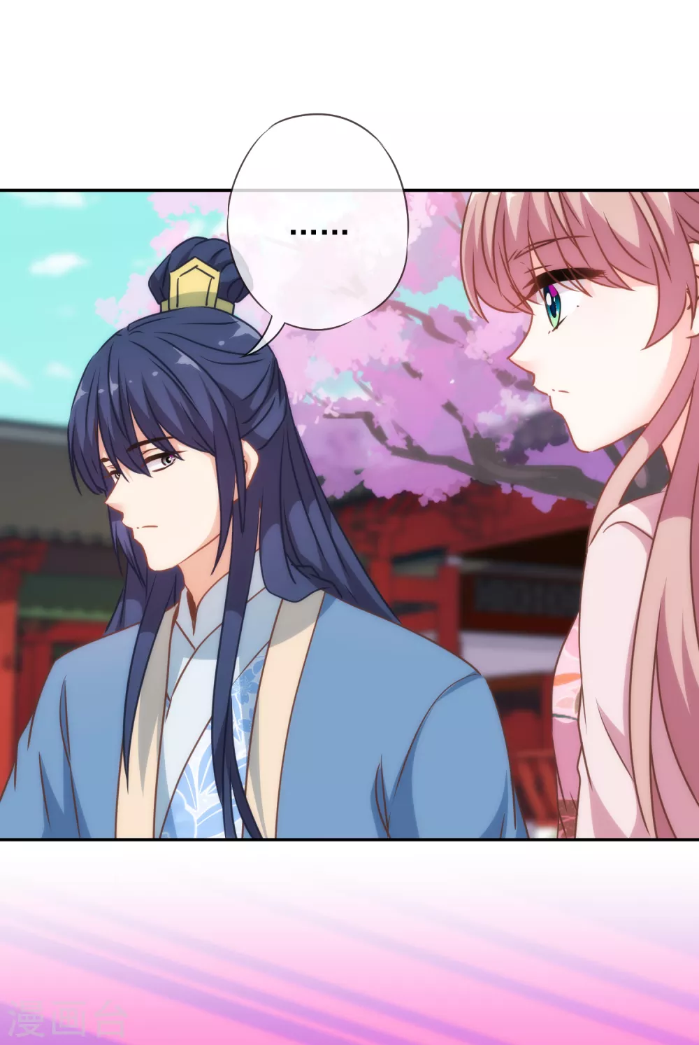 哦，我的宠妃大人韩漫全集-第273话 婚后甜蜜虐狗无删减无遮挡章节图片 
