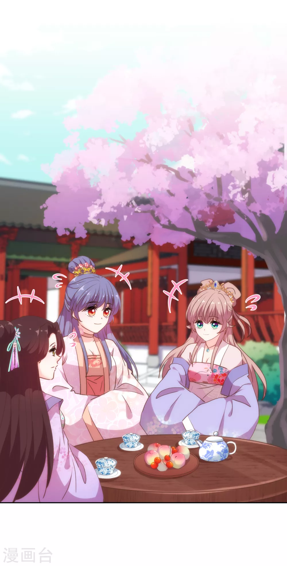 哦，我的宠妃大人韩漫全集-第273话 婚后甜蜜虐狗无删减无遮挡章节图片 
