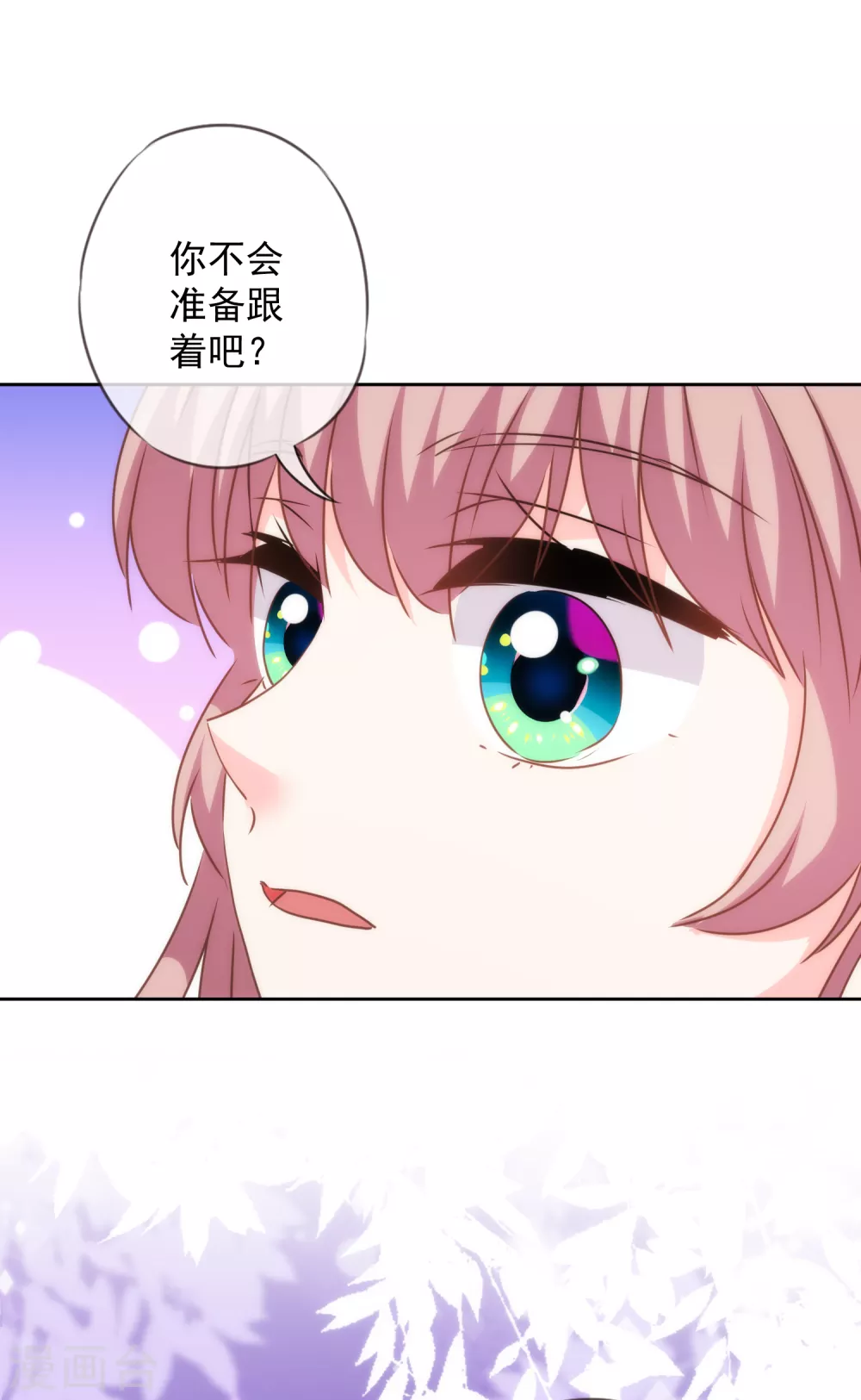 哦，我的宠妃大人韩漫全集-第273话 婚后甜蜜虐狗无删减无遮挡章节图片 