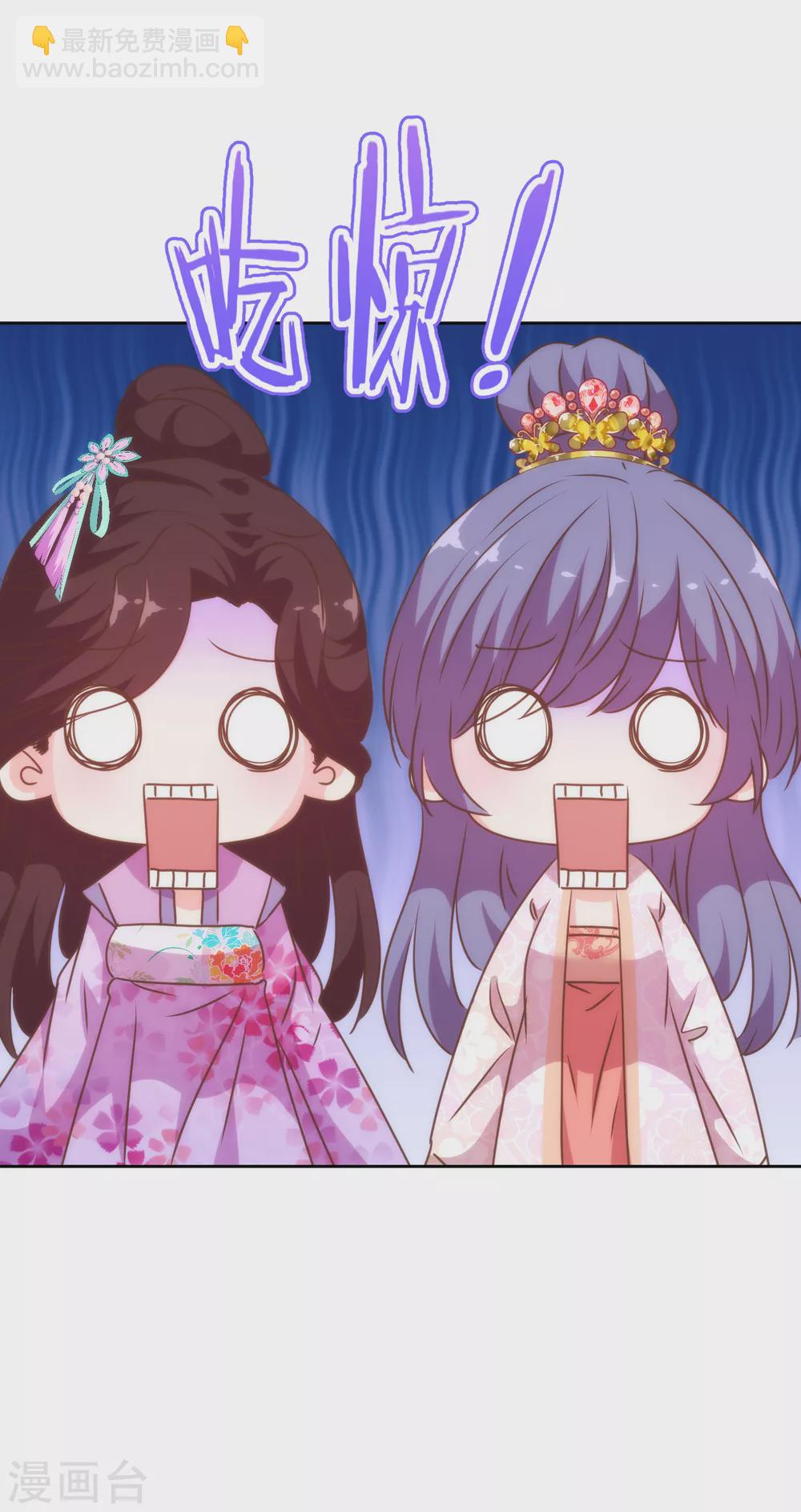 哦，我的宠妃大人韩漫全集-第273话 婚后甜蜜虐狗无删减无遮挡章节图片 