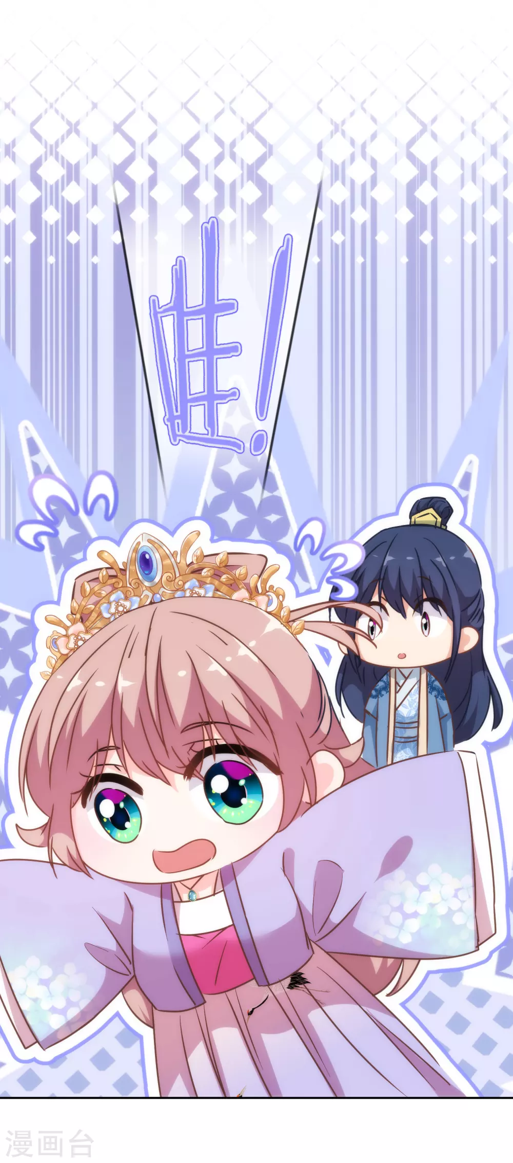 哦，我的宠妃大人韩漫全集-第275话 传闻中的恋爱脑无删减无遮挡章节图片 