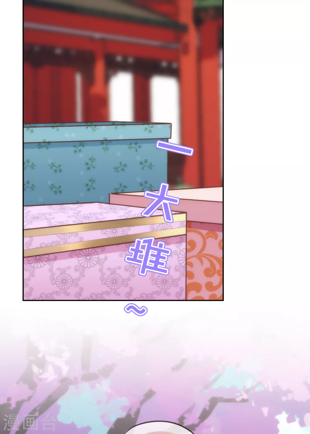 哦，我的宠妃大人韩漫全集-第275话 传闻中的恋爱脑无删减无遮挡章节图片 