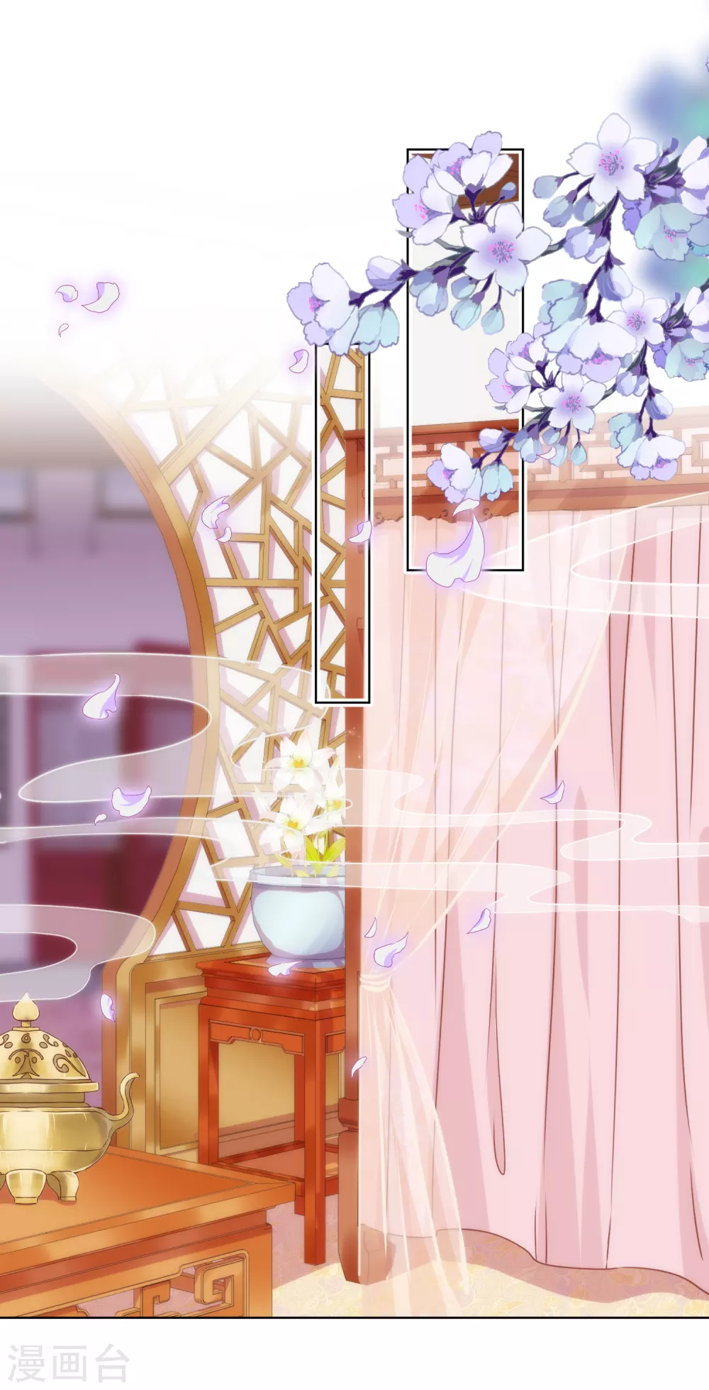 哦，我的宠妃大人韩漫全集-第279话 彩虹屁要会说无删减无遮挡章节图片 