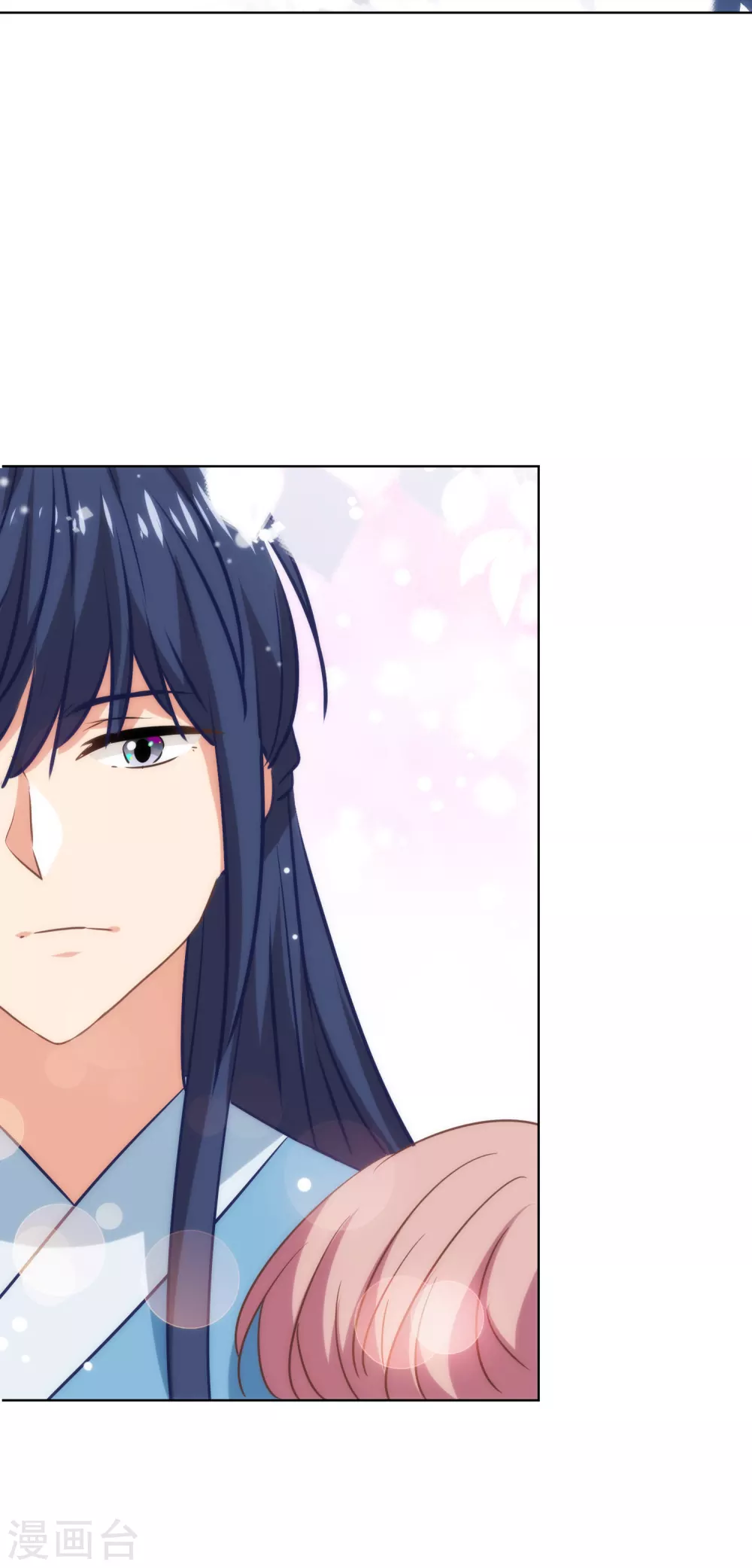 哦，我的宠妃大人韩漫全集-第279话 彩虹屁要会说无删减无遮挡章节图片 
