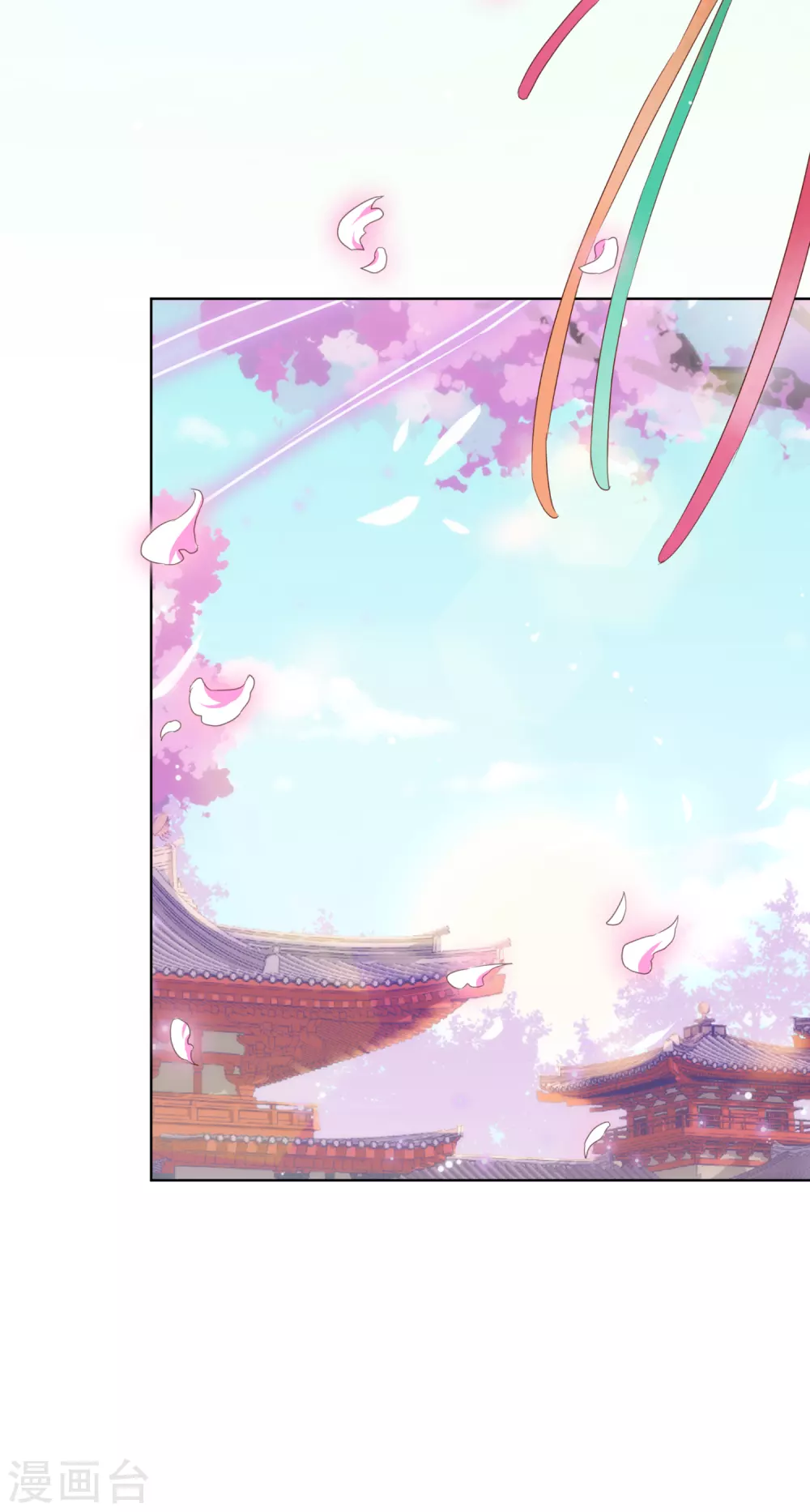 哦，我的宠妃大人韩漫全集-第279话 彩虹屁要会说无删减无遮挡章节图片 