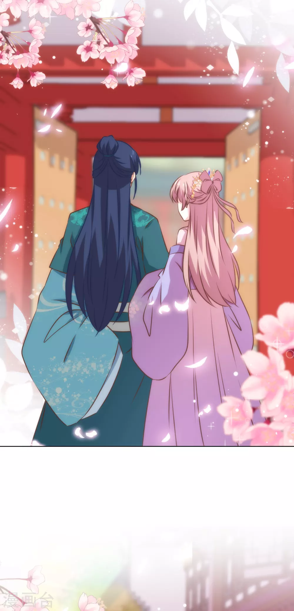 哦，我的宠妃大人韩漫全集-第280话 在外不能飘无删减无遮挡章节图片 