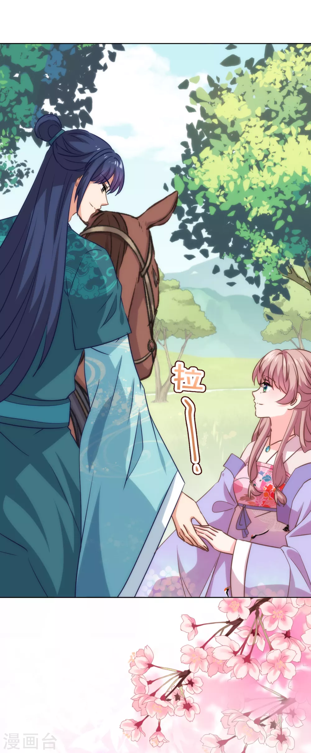 哦，我的宠妃大人韩漫全集-第281话 鬼王配鬼精灵无删减无遮挡章节图片 