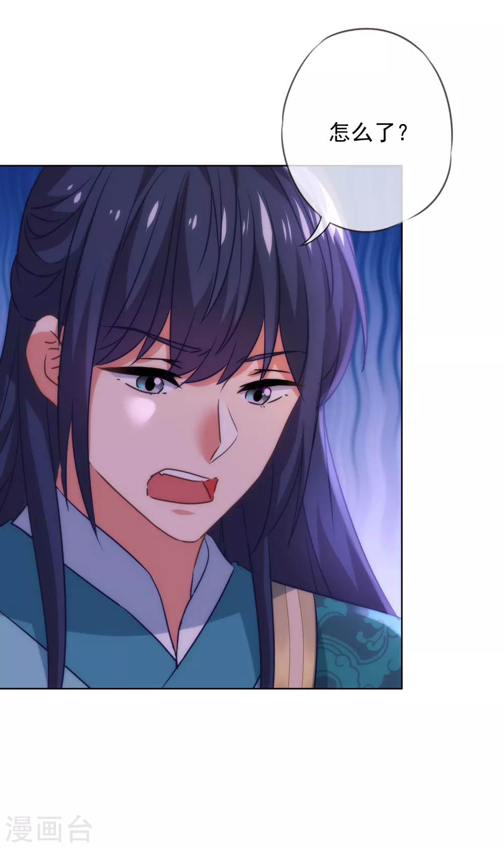 哦，我的宠妃大人韩漫全集-第281话 鬼王配鬼精灵无删减无遮挡章节图片 