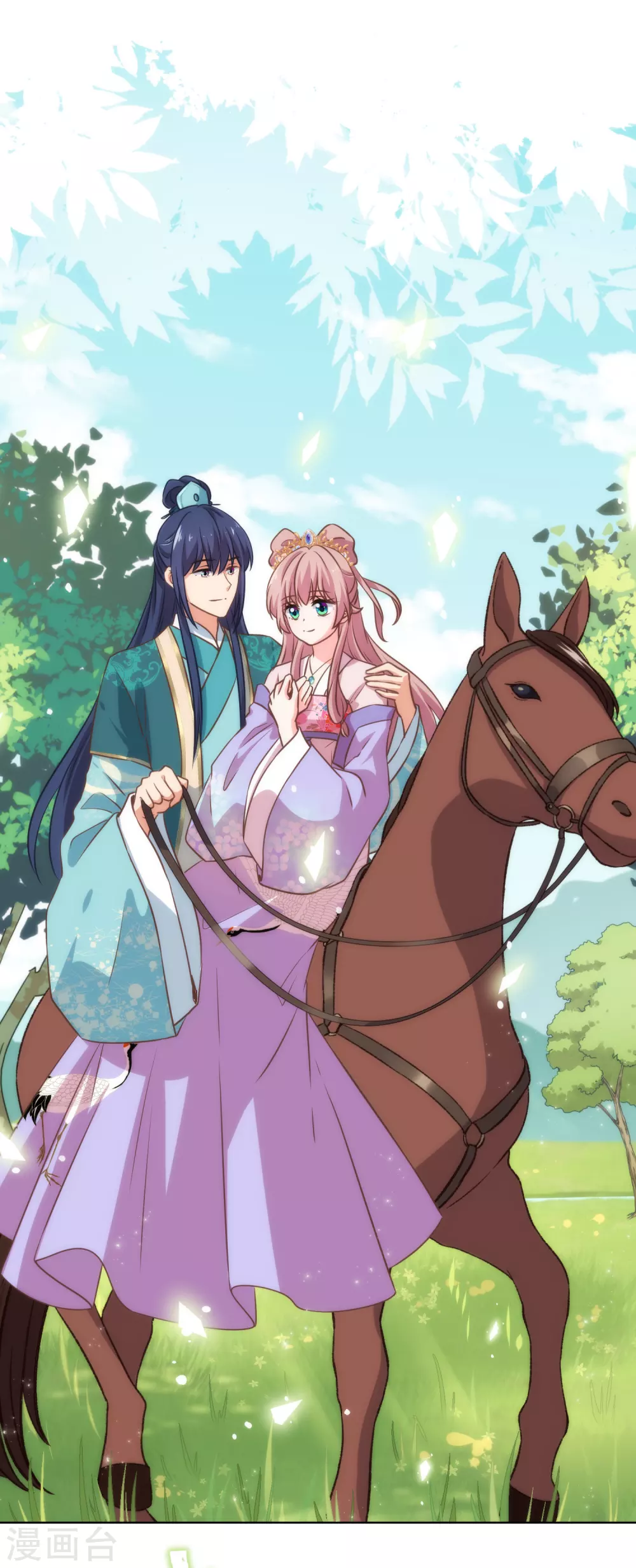 哦，我的宠妃大人韩漫全集-第282话 成精了的铁树无删减无遮挡章节图片 