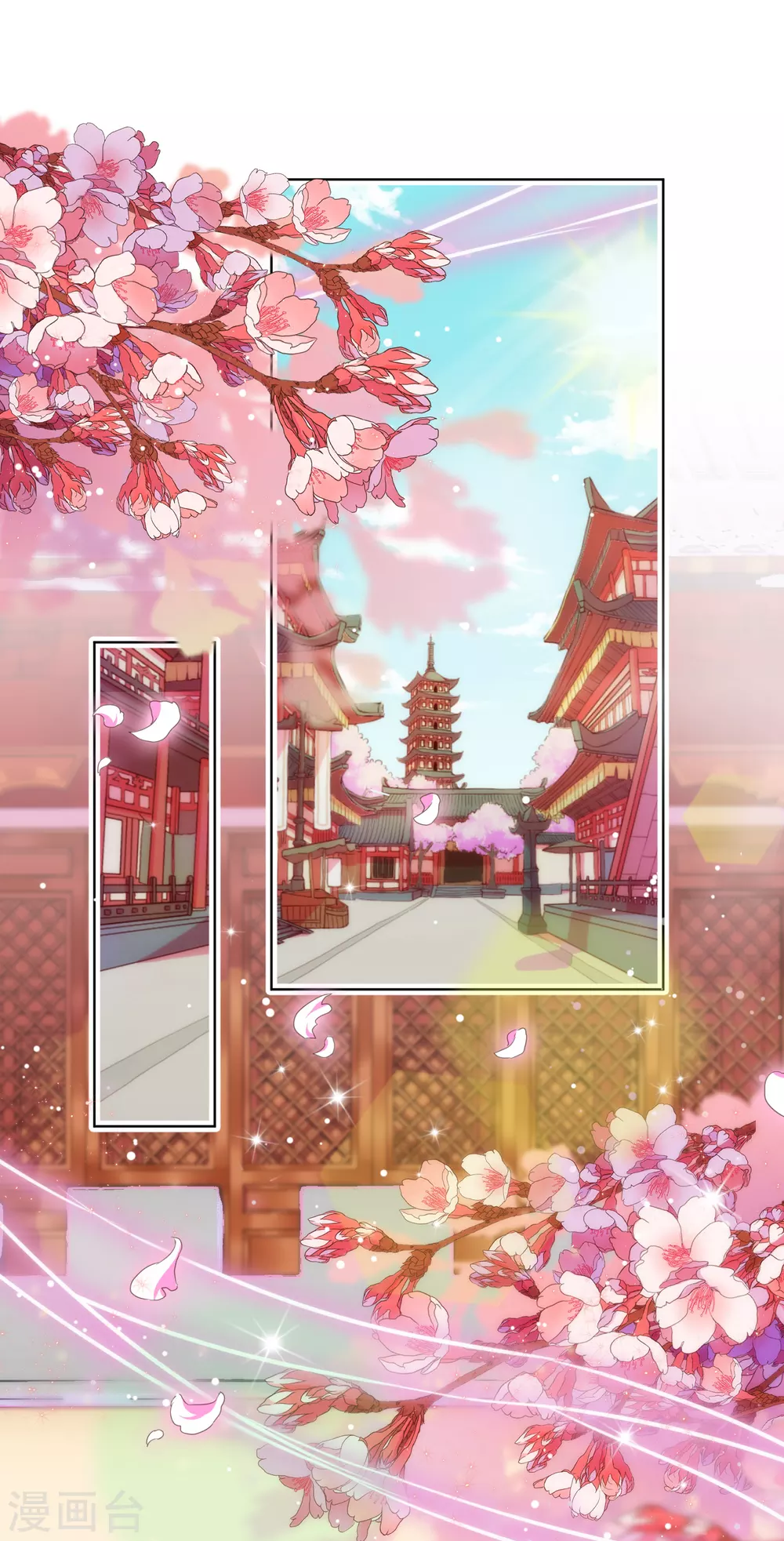 哦，我的宠妃大人韩漫全集-第284话 玩点刺激的无删减无遮挡章节图片 