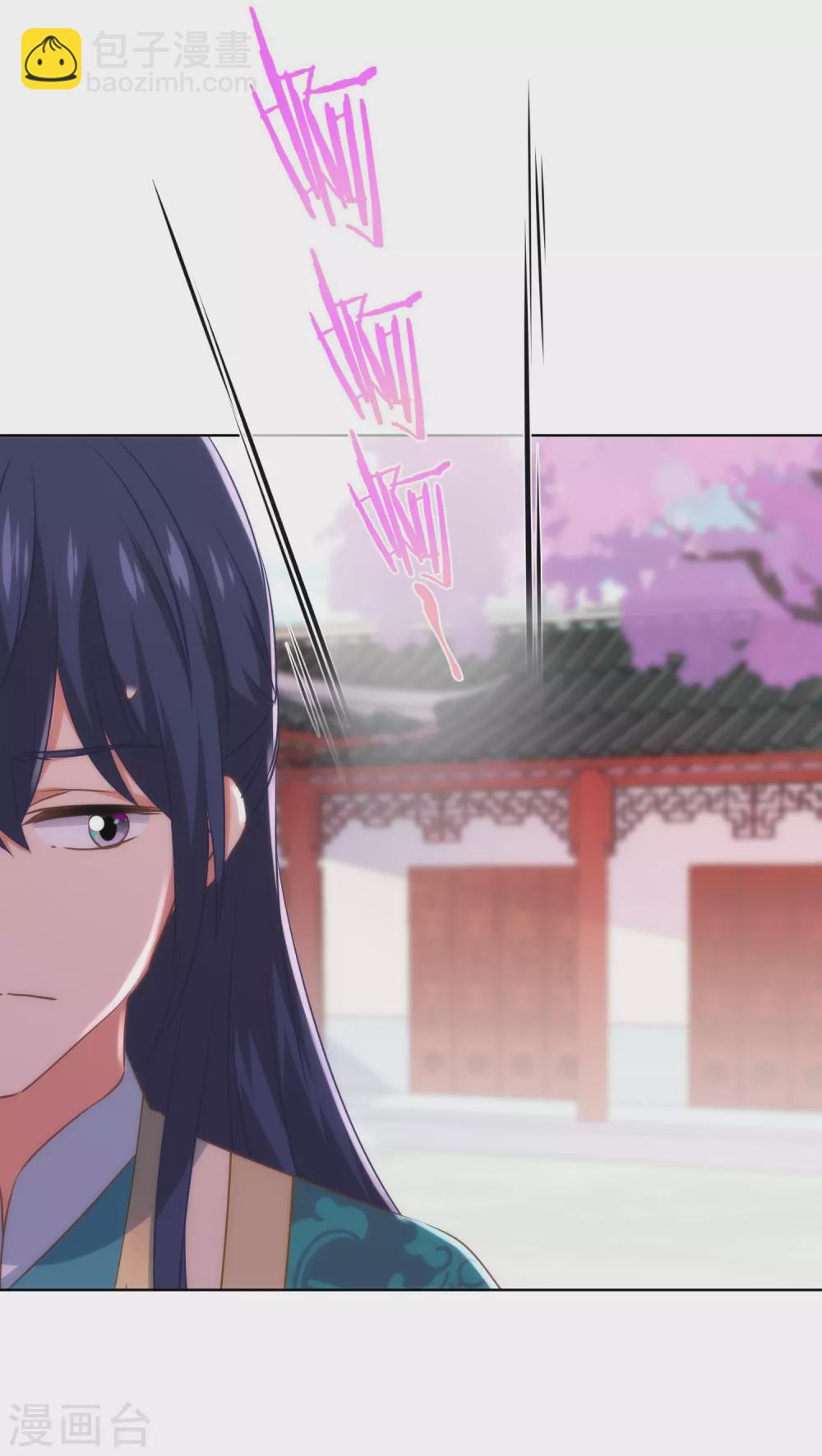 哦，我的宠妃大人韩漫全集-第284话 玩点刺激的无删减无遮挡章节图片 