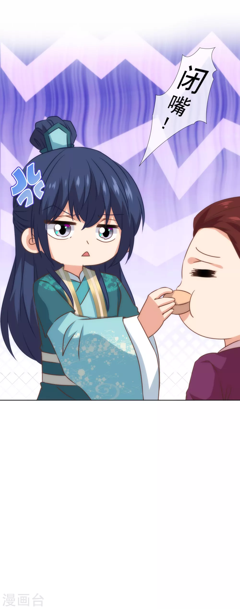 哦，我的宠妃大人韩漫全集-第284话 玩点刺激的无删减无遮挡章节图片 