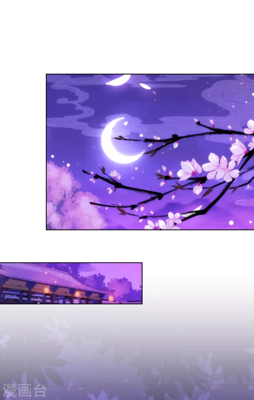 哦，我的宠妃大人韩漫全集-第285话 情趣玩脱了无删减无遮挡章节图片 