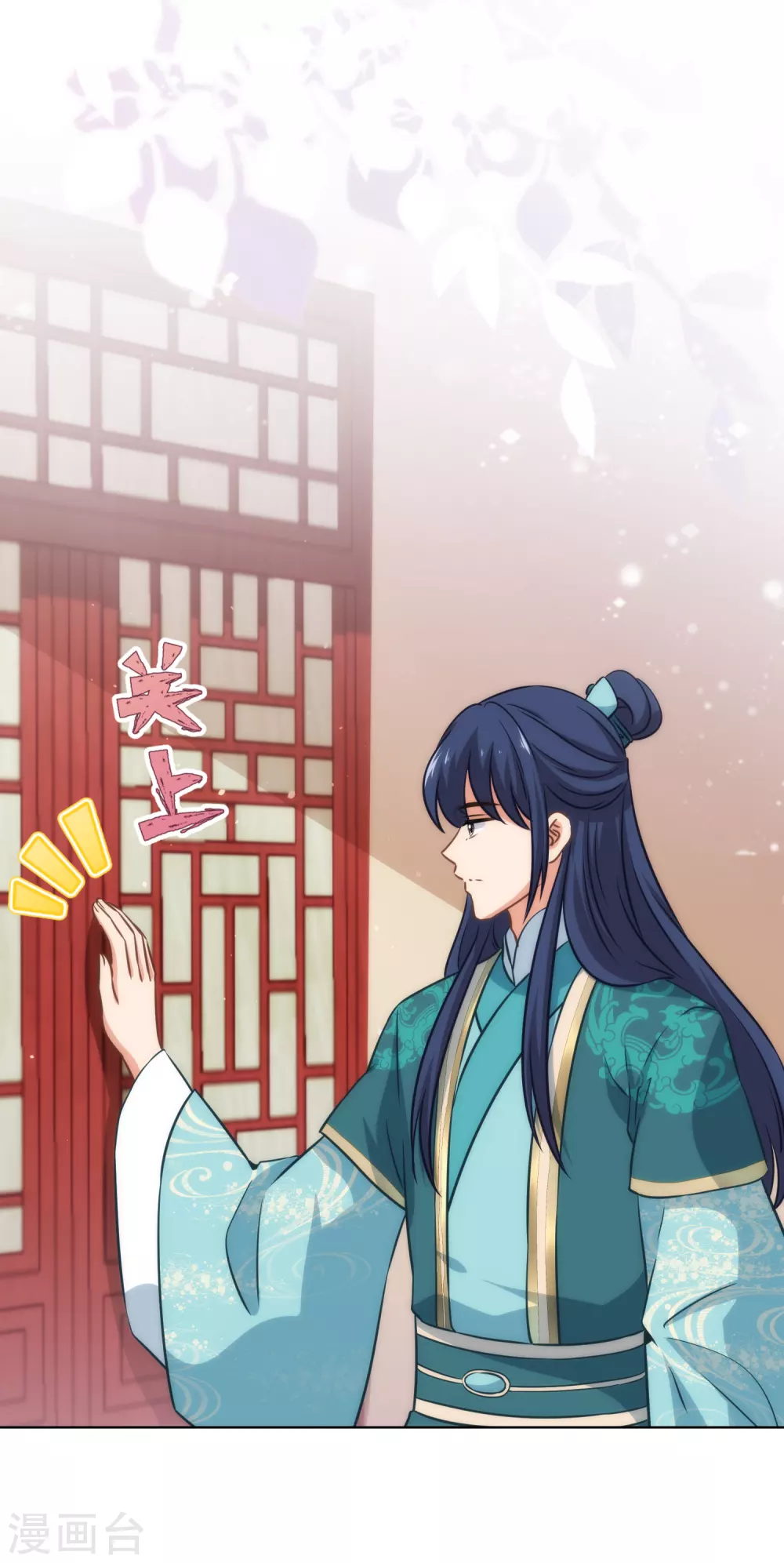 哦，我的宠妃大人韩漫全集-第285话 情趣玩脱了无删减无遮挡章节图片 