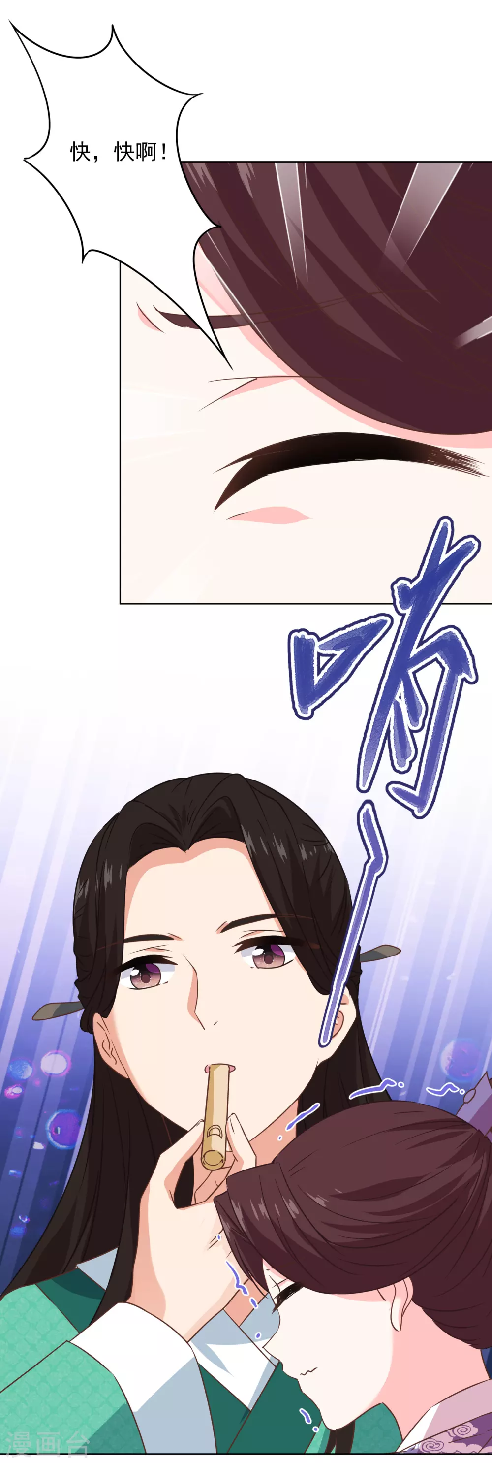 哦，我的宠妃大人韩漫全集-第288话 美女如猛兽无删减无遮挡章节图片 