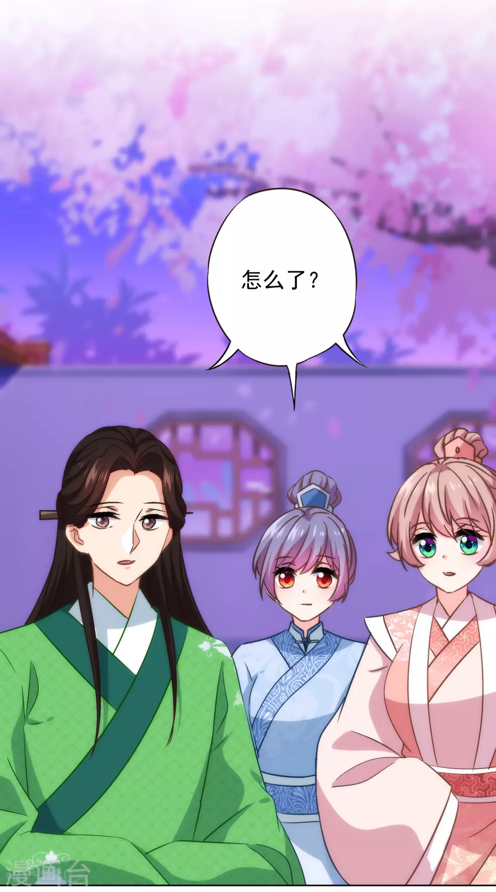 哦，我的宠妃大人韩漫全集-第289话 得理不饶人无删减无遮挡章节图片 
