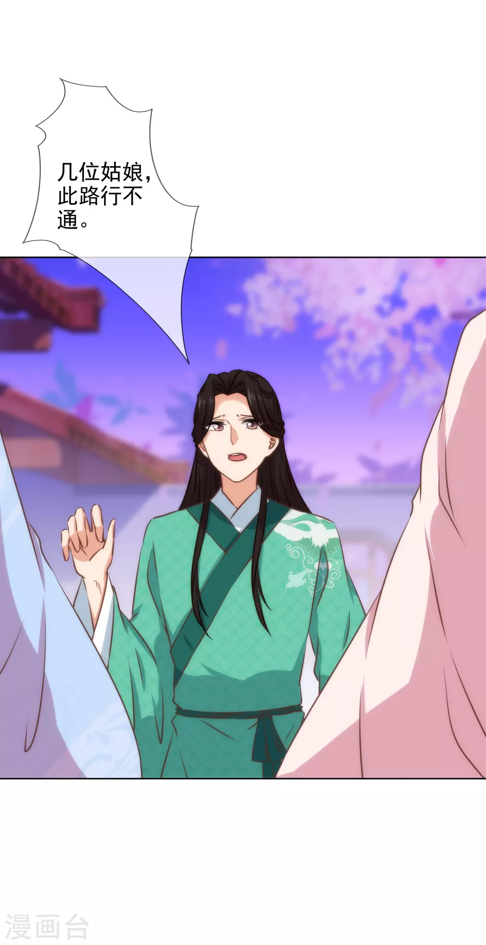 哦，我的宠妃大人韩漫全集-第290话 王妃也来烟花之地无删减无遮挡章节图片 