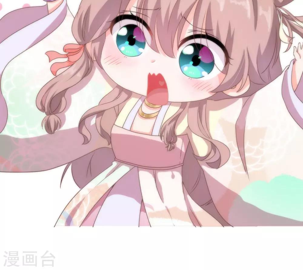 哦，我的宠妃大人韩漫全集-第3话 捉妖记无删减无遮挡章节图片 