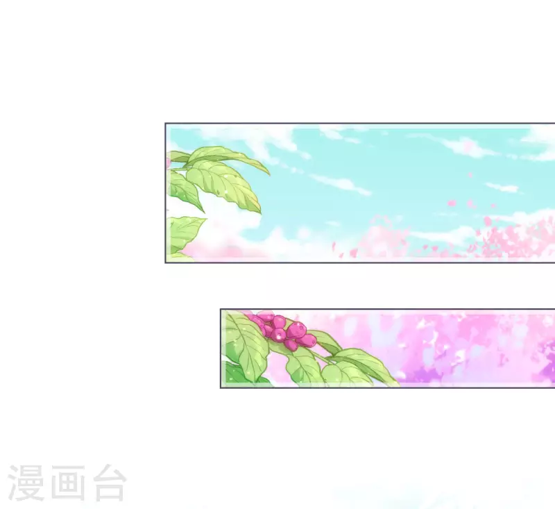 哦，我的宠妃大人韩漫全集-第293话 回娘家咯！无删减无遮挡章节图片 