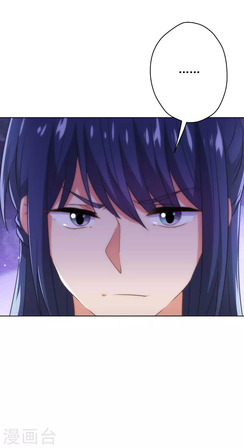 哦，我的宠妃大人韩漫全集-第294话 哼，大不了和离！无删减无遮挡章节图片 