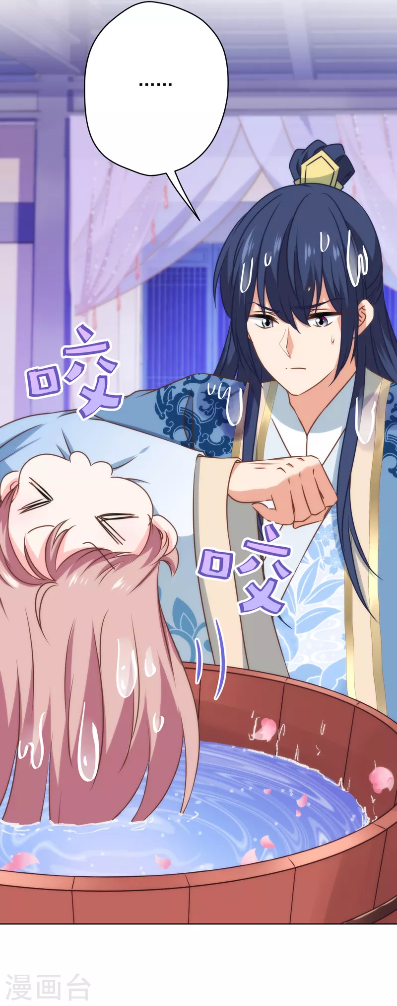 哦，我的宠妃大人韩漫全集-第295话 夜遇艳曲无删减无遮挡章节图片 
