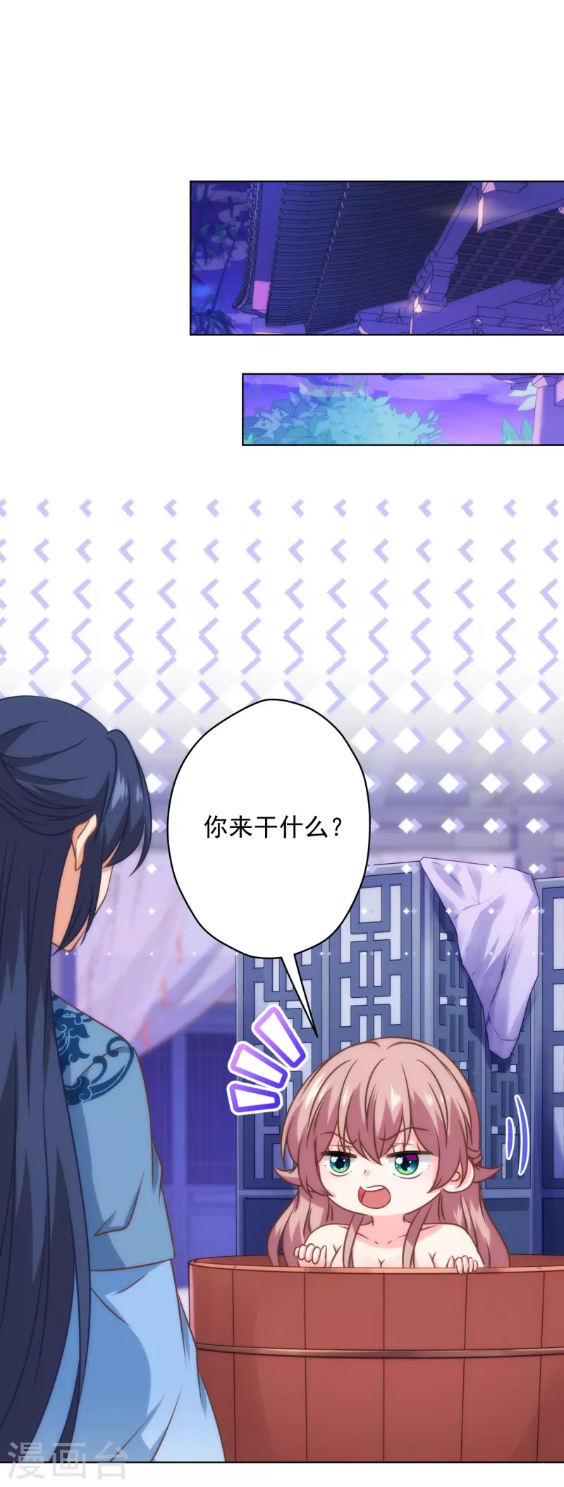 哦，我的宠妃大人韩漫全集-第295话 夜遇艳曲无删减无遮挡章节图片 