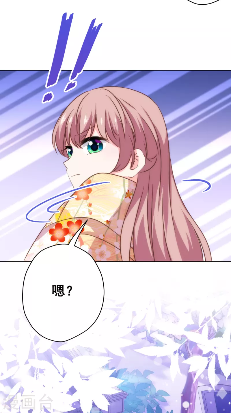哦，我的宠妃大人韩漫全集-第295话 夜遇艳曲无删减无遮挡章节图片 