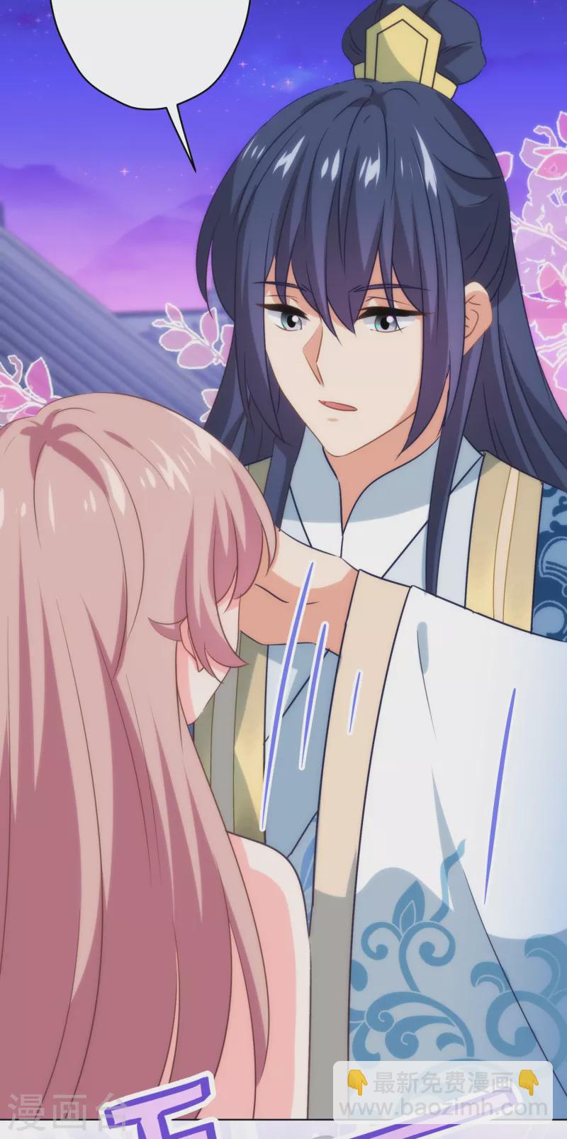 哦，我的宠妃大人韩漫全集-第296话 狗人奸计无删减无遮挡章节图片 