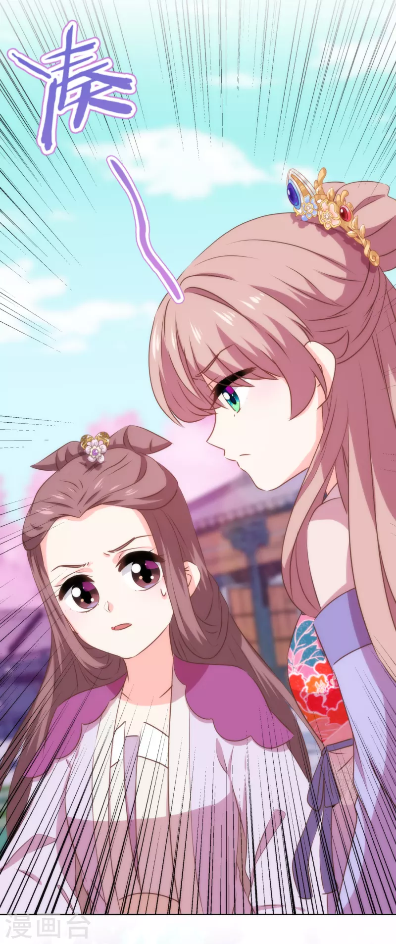 哦，我的宠妃大人韩漫全集-第298话 挑拨离间无删减无遮挡章节图片 