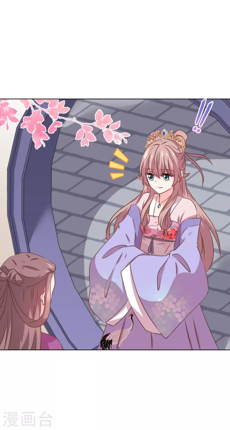 哦，我的宠妃大人韩漫全集-第298话 挑拨离间无删减无遮挡章节图片 