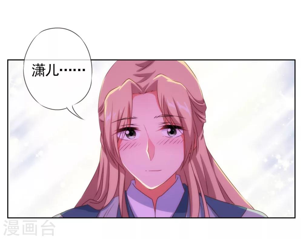 哦，我的宠妃大人韩漫全集-第30话 你不滚，我滚！无删减无遮挡章节图片 