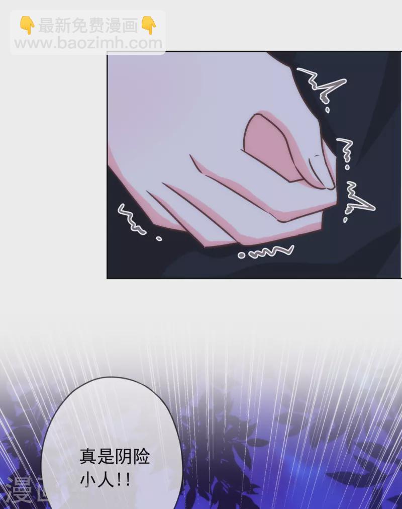 哦，我的宠妃大人韩漫全集-藏书阁活动获奖名单无删减无遮挡章节图片 