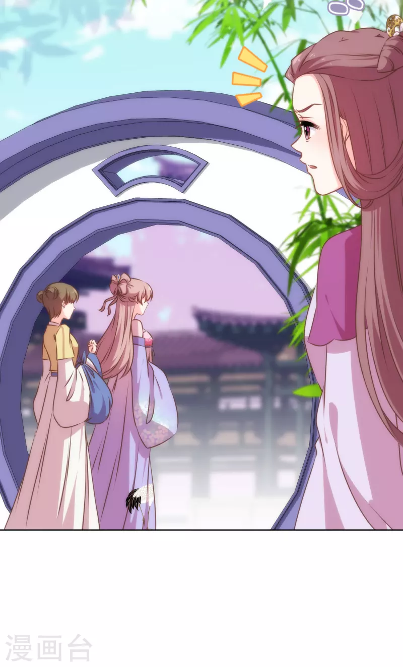 哦，我的宠妃大人韩漫全集-第302话 失忆的昨晚无删减无遮挡章节图片 