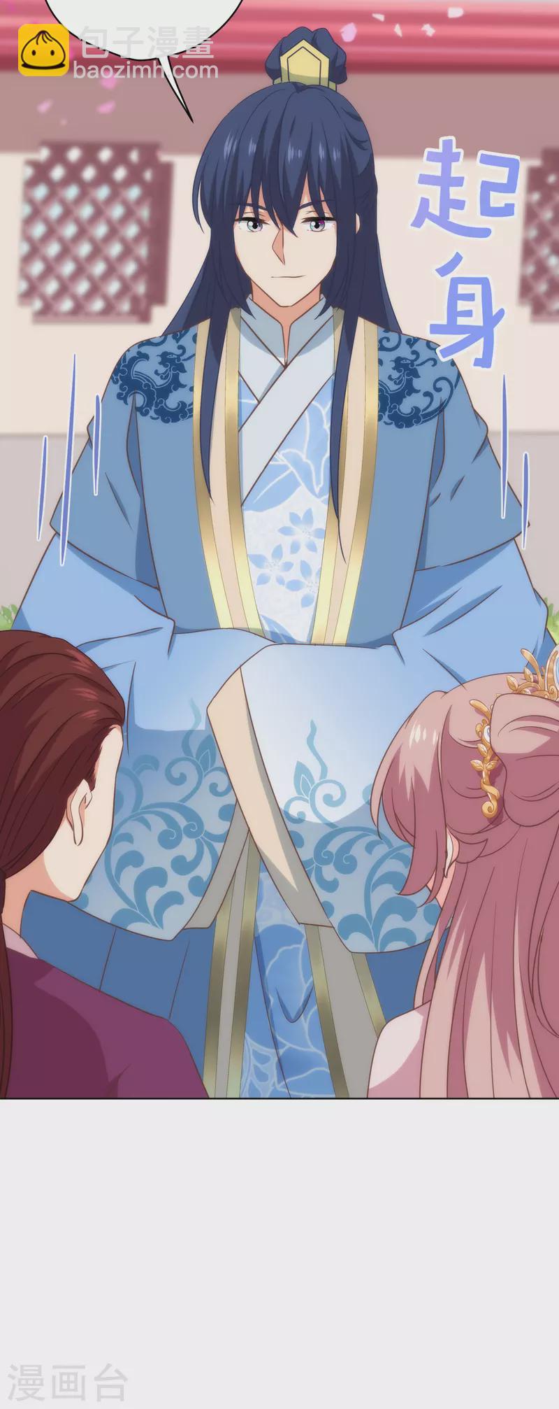 哦，我的宠妃大人韩漫全集-第306话 人皮面具无删减无遮挡章节图片 