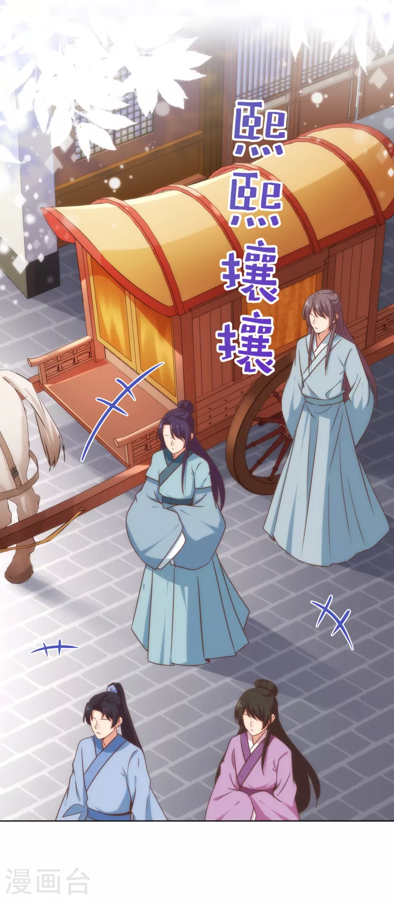 哦，我的宠妃大人韩漫全集-第307话 姑嫂闺蜜情都崩了无删减无遮挡章节图片 