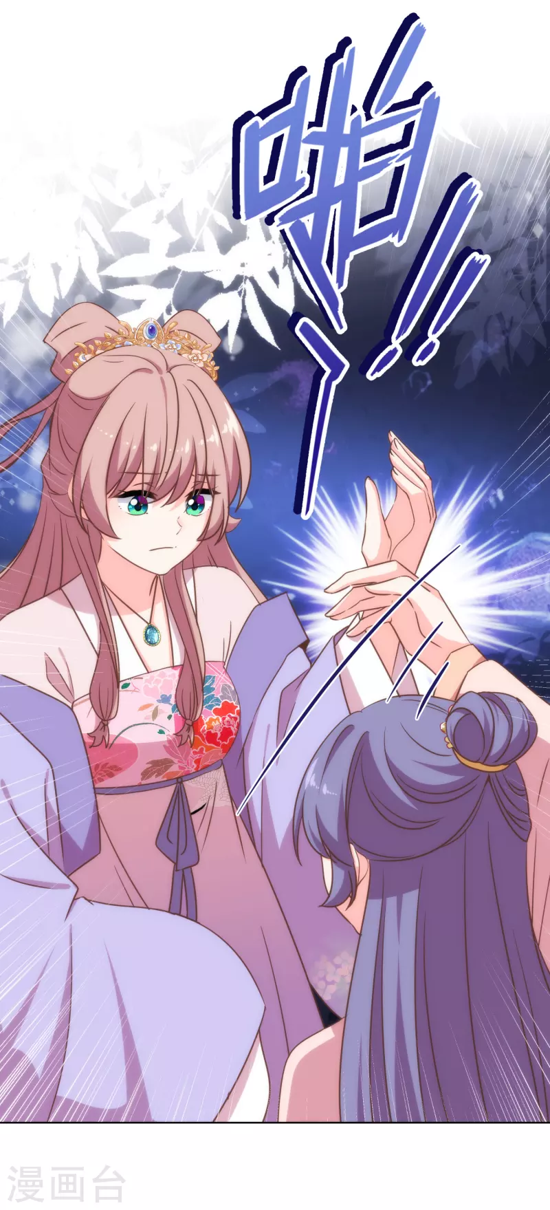 哦，我的宠妃大人韩漫全集-第307话 姑嫂闺蜜情都崩了无删减无遮挡章节图片 