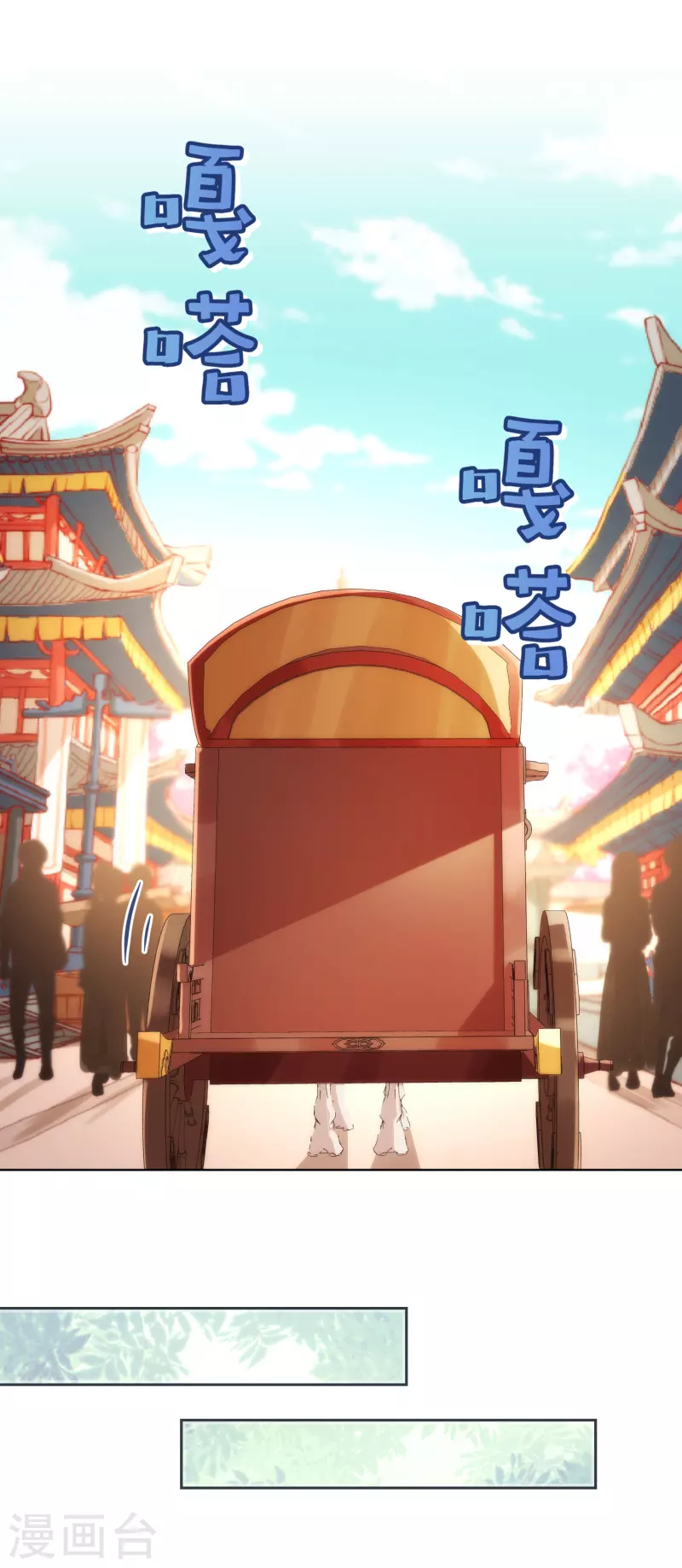 哦，我的宠妃大人韩漫全集-第307话 姑嫂闺蜜情都崩了无删减无遮挡章节图片 