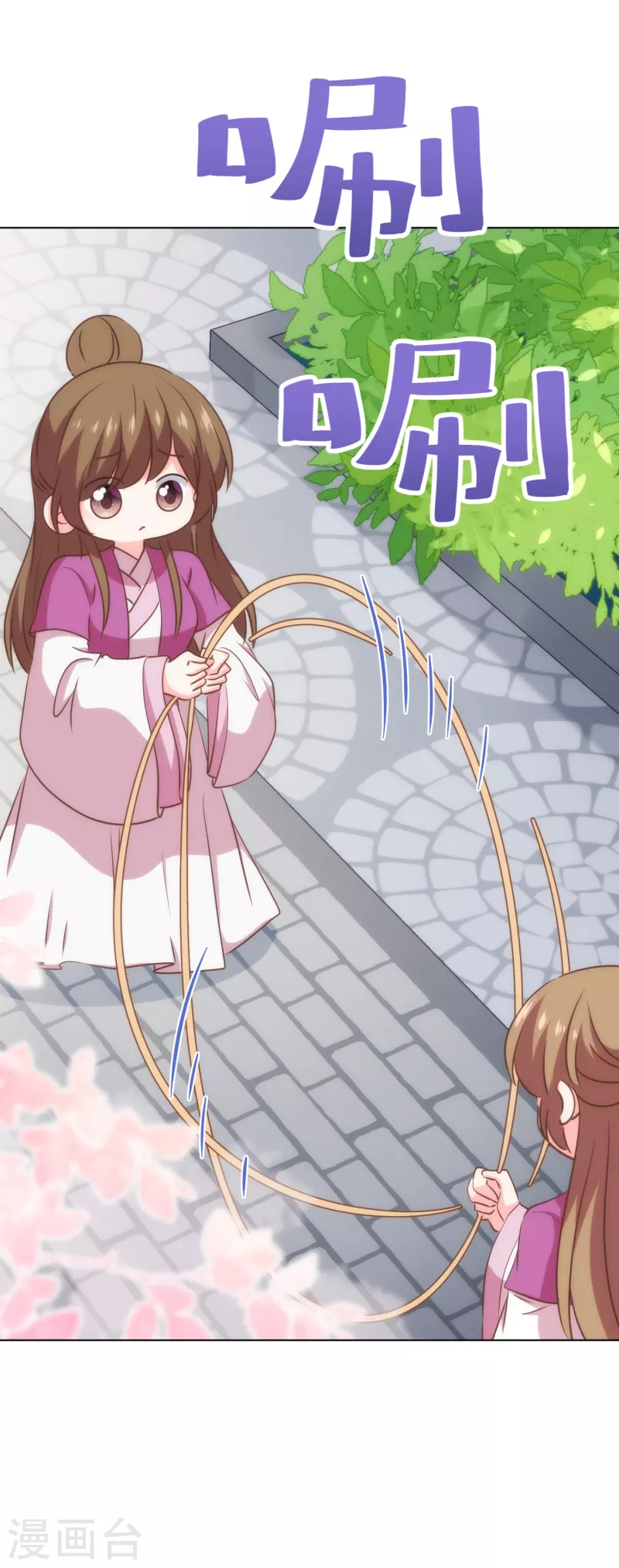 哦，我的宠妃大人韩漫全集-第309话 夫君，跳皮筋吗？无删减无遮挡章节图片 