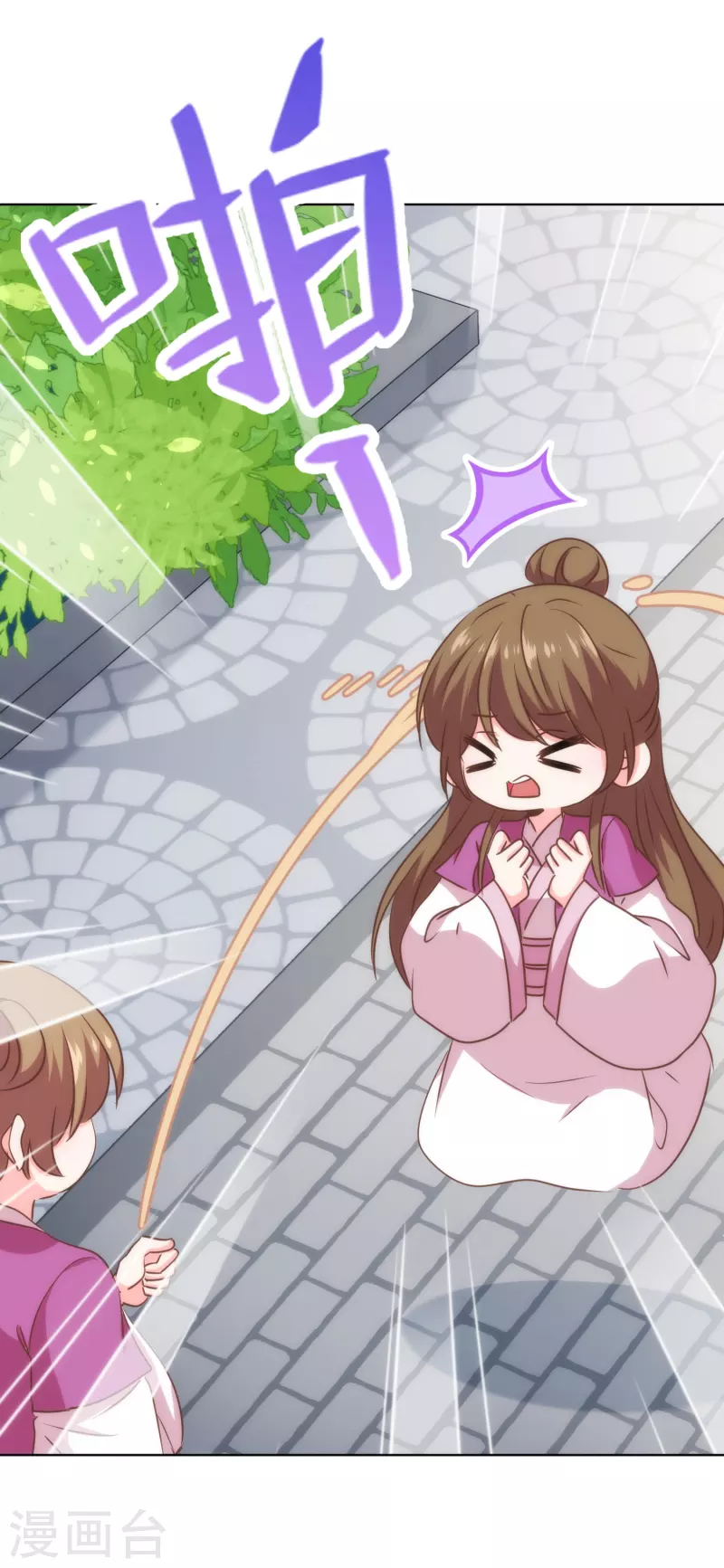 哦，我的宠妃大人韩漫全集-第309话 夫君，跳皮筋吗？无删减无遮挡章节图片 