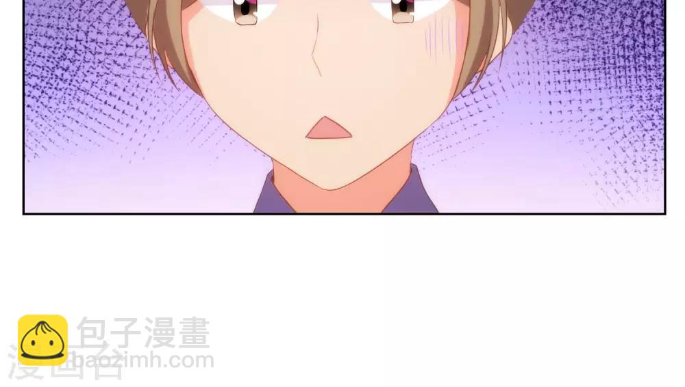 哦，我的宠妃大人韩漫全集-第31话 太美了有罪！无删减无遮挡章节图片 