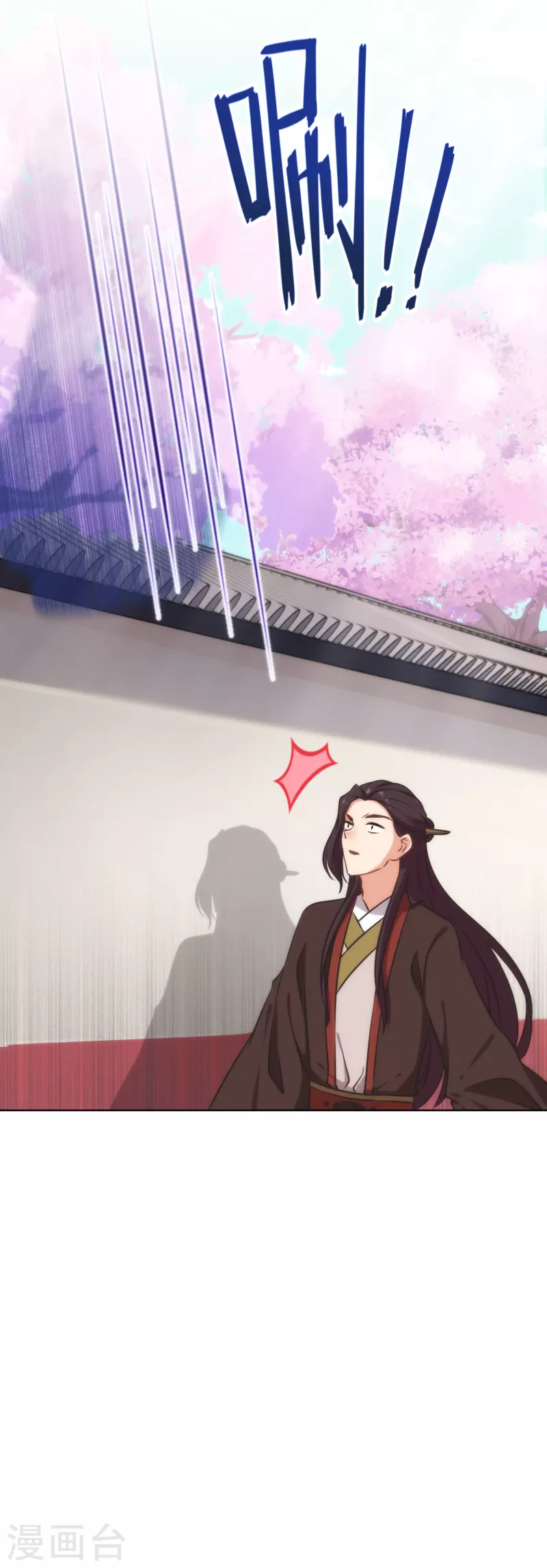 哦，我的宠妃大人韩漫全集-第311话 撒娇最好用无删减无遮挡章节图片 