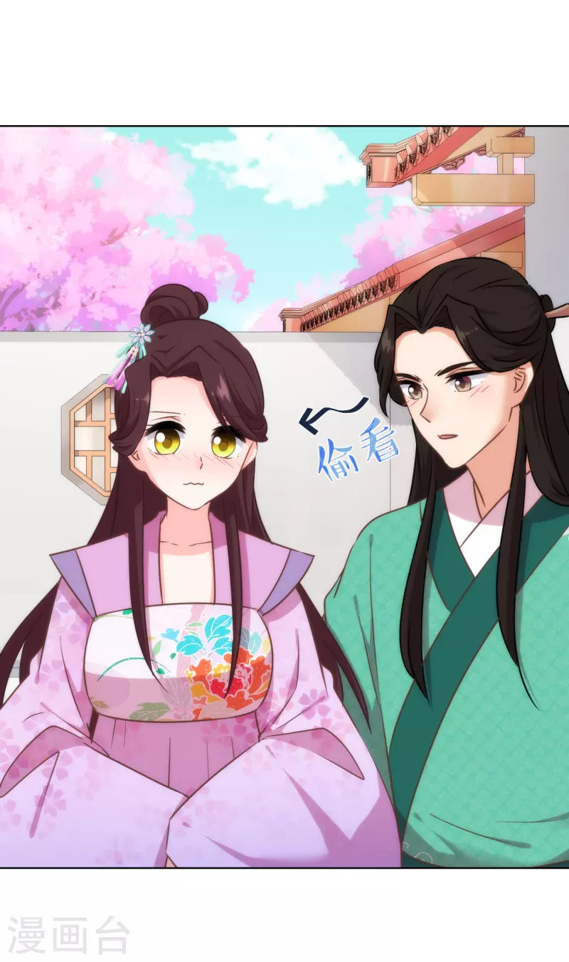 哦，我的宠妃大人韩漫全集-第313话 向夫君邀功无删减无遮挡章节图片 