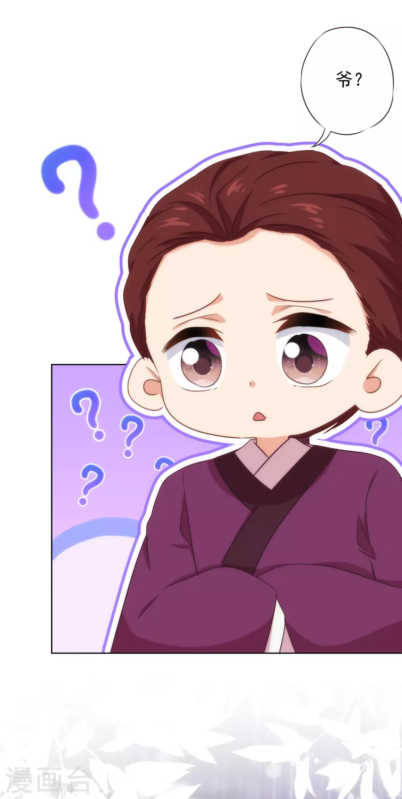 哦，我的宠妃大人韩漫全集-第314话 王妃机灵鬼无删减无遮挡章节图片 