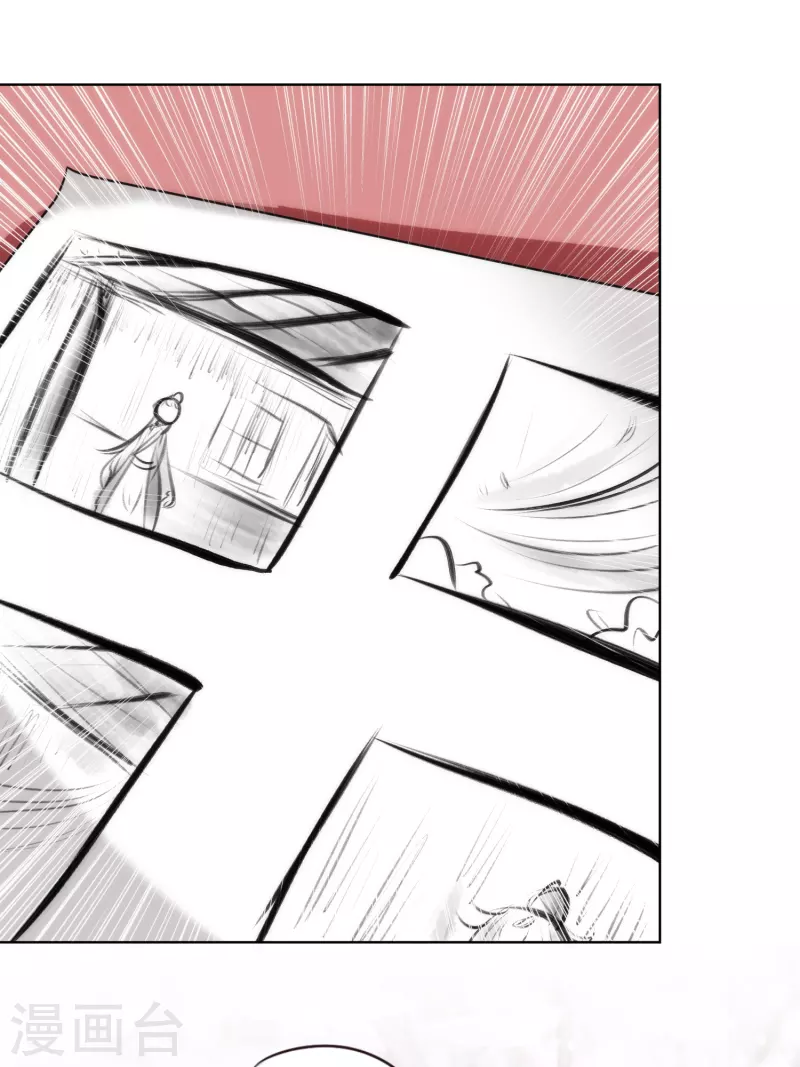 哦，我的宠妃大人韩漫全集-第314话 王妃机灵鬼无删减无遮挡章节图片 