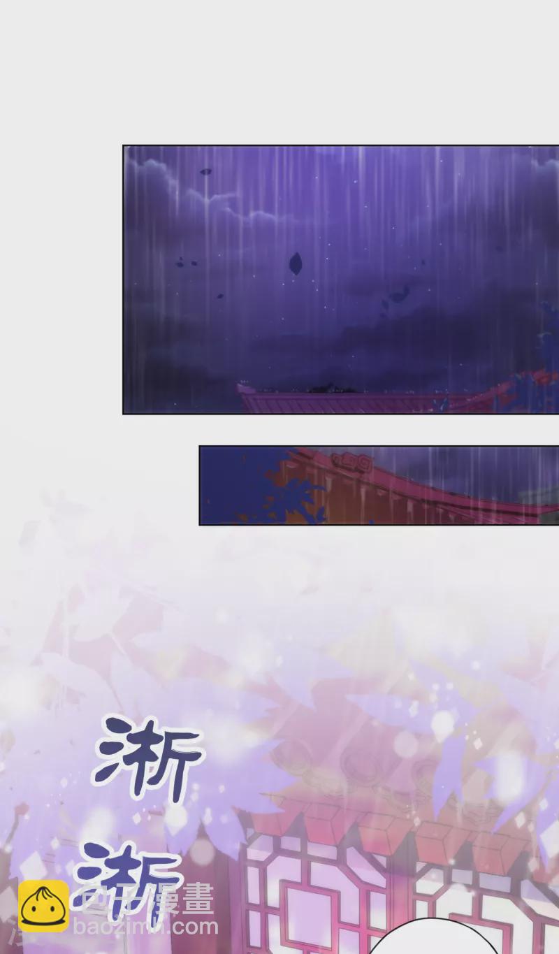 哦，我的宠妃大人韩漫全集-第314话 王妃机灵鬼无删减无遮挡章节图片 