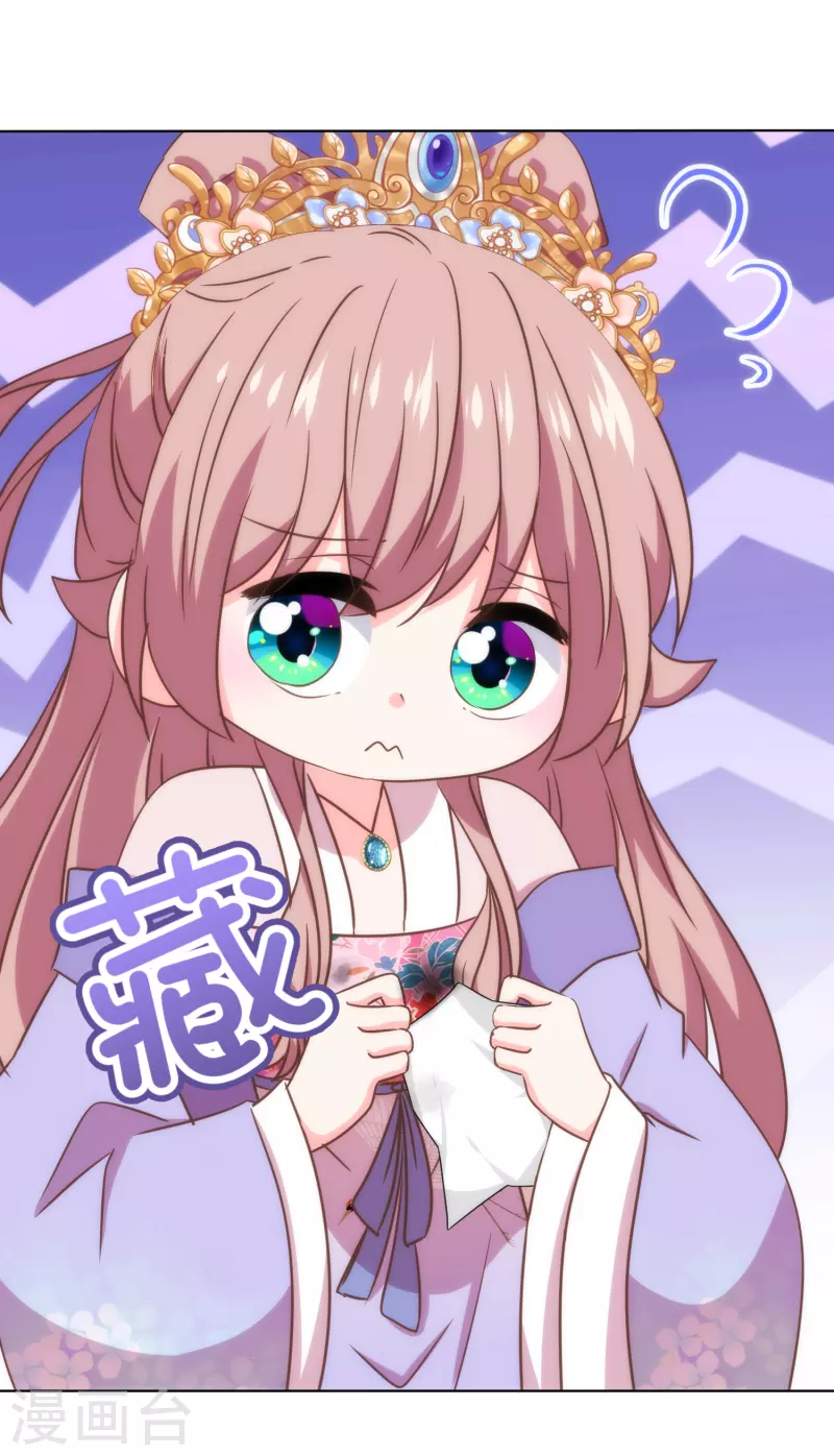 哦，我的宠妃大人韩漫全集-第314话 王妃机灵鬼无删减无遮挡章节图片 